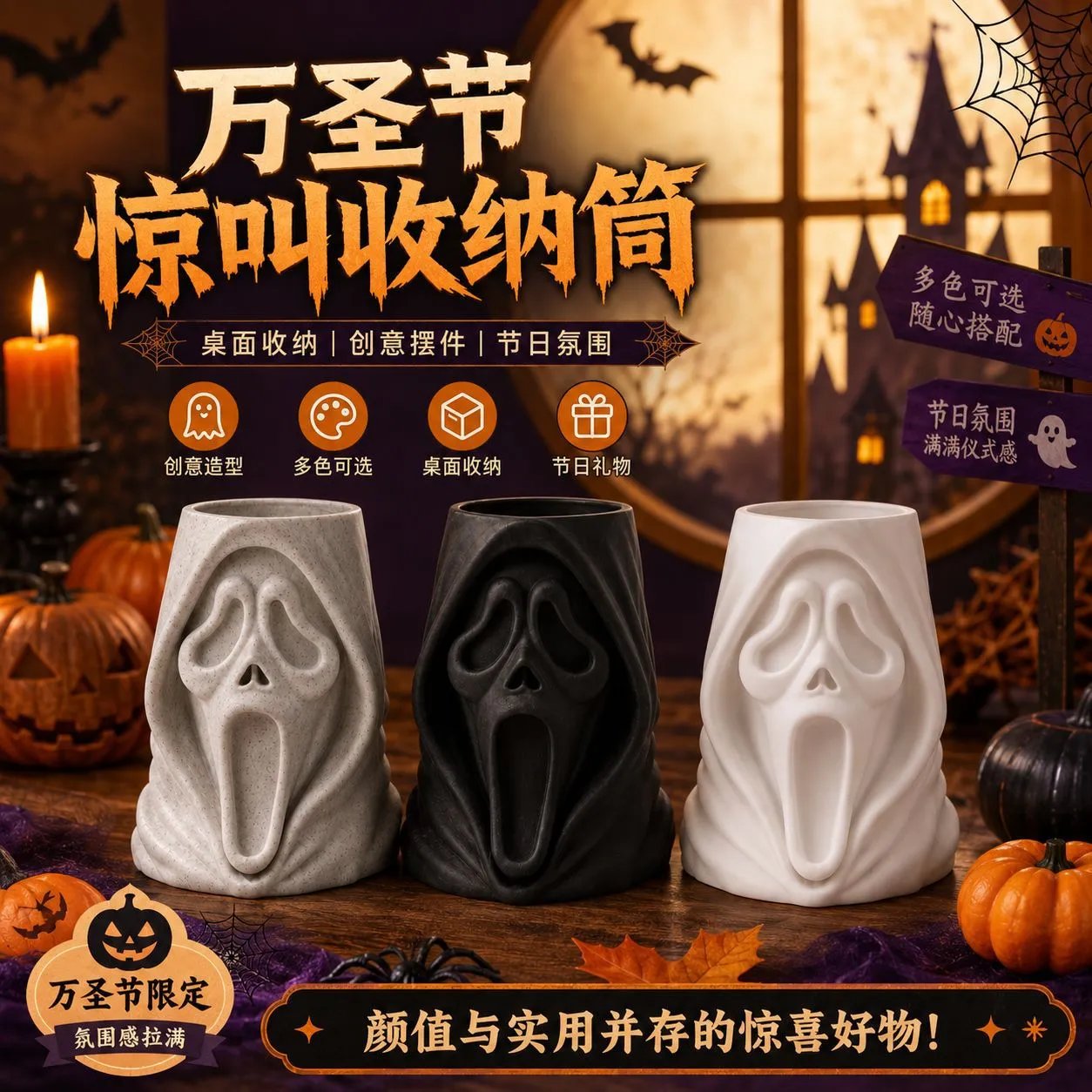 Spot Screaming Ghost Face Storage Bucket Halloween Ghost Face Ornament Ghost Festival Home Decor | Halloween Decor