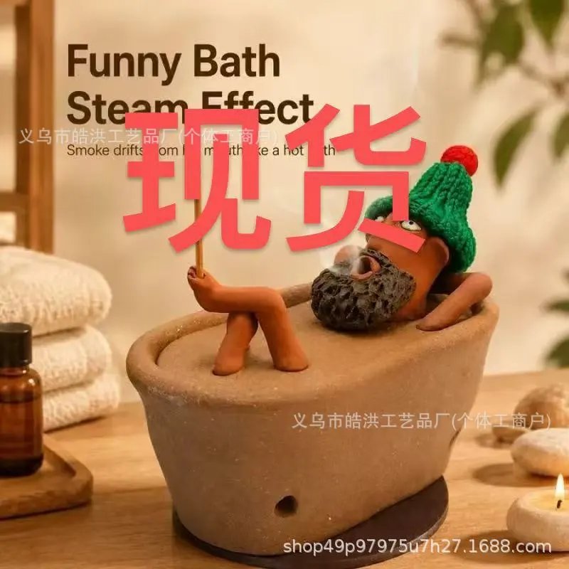 Hot Product Lazy Bath Man Incense Burner Lazy Bath Man Incense Burner | Home Decor
