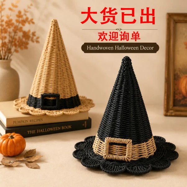 Handwoven Paper-rope Witch Hat Handwoven Paper Rope Witch Hat | Home Decor