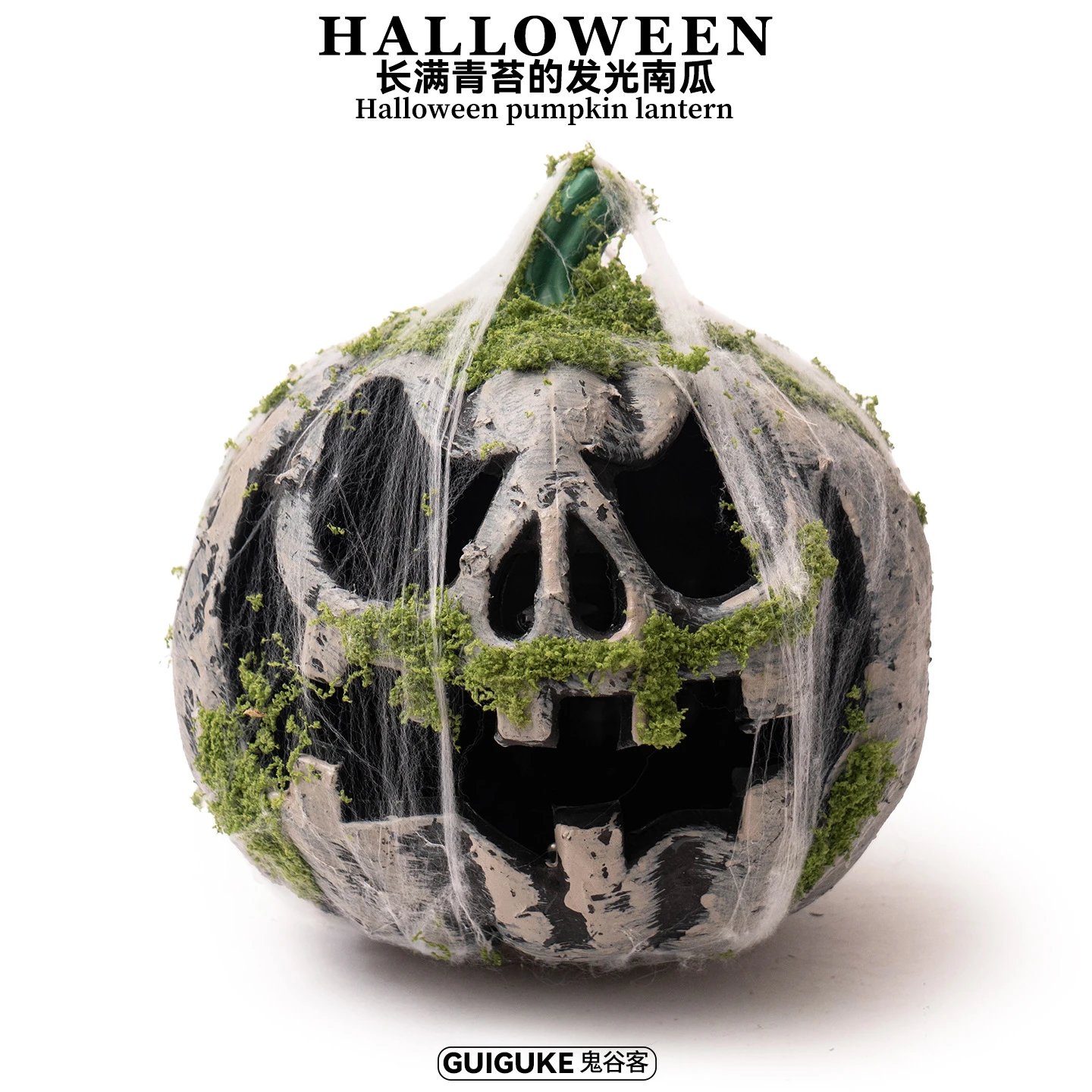 Halloween Mossy Spider Web Pumpkin Lantern Haunted House Old Atmosphere Luminous Decorative Ornament | Halloween Decor