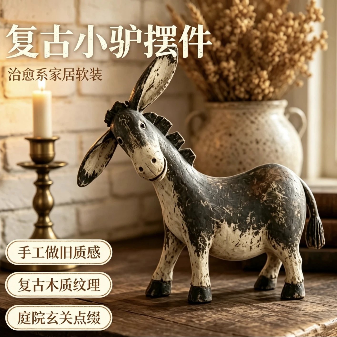 Creative Decorative Craft Retro Donkey Animal Statue Home Desktop Scene Atmosphere Decorative Ornament | Decorative Figurine