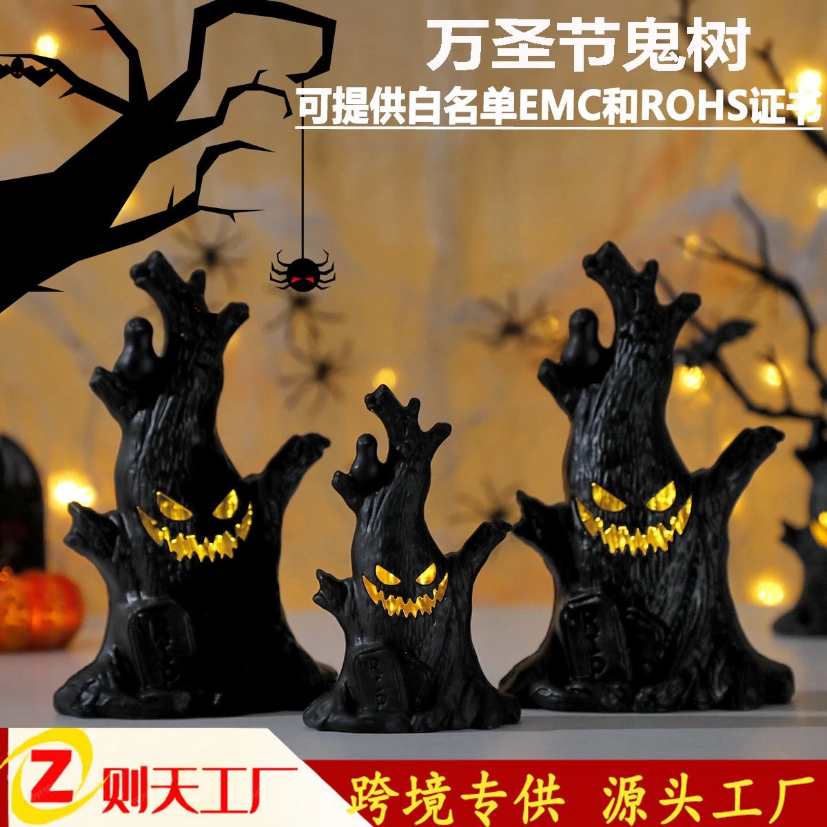 Hot Selling Holiday Layout Glowing Halloween Pumpkin Lantern Ghost Tree Stump Decor Ghost Face LED | Halloween Decor